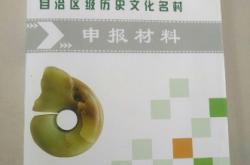 赤峰下洼取暖電話號(hào)碼查詢是多少