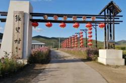 赤峰市區(qū)網(wǎng)紅拍照地點電話號碼