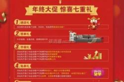 赤峰鑫達(dá)賓館優(yōu)惠活動(dòng)電話(huà)號(hào)碼