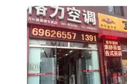 赤峰電車頭盔專賣店電話號碼