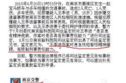 赤峰精神病鑒定單位電話號碼