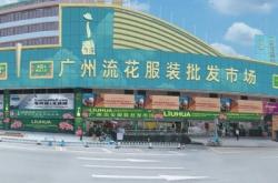 赤峰街邊榴蓮批發(fā)市場電話號碼