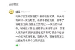 赤峰貓瘟寵物店電話(huà)地址查詢(xún)