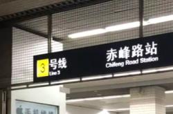 赤峰路咖啡館電話多少號