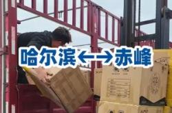 赤峰快遞接收點(diǎn)電話號碼查詢