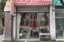 赤峰市羅氏推拿店電話號碼