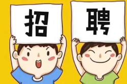 赤峰光頭發(fā)型師招聘電話號碼