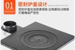 赤峰木頭取暖爐廠家電話(huà)號(hào)碼