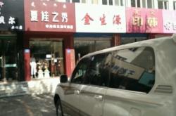 赤峰市婚紗館電話號碼多少