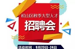 赤峰松山區(qū)購物中心電話號碼