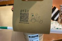 星巴克赤峰路店電話多少號