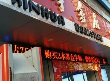 赤峰萬(wàn)悅城有書店嗎電話號(hào)碼