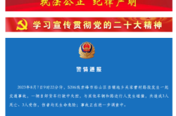 赤峰市電動車管控電話號碼