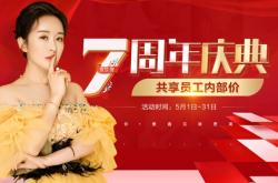 赤峰醫(yī)美整形官網(wǎng)電話號(hào)碼