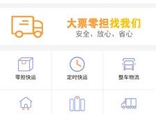 赤峰恒昱物流電話查詢客服熱線