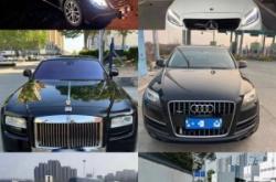 赤峰敞篷車(chē)租車(chē)電話號(hào)碼是多少