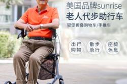 赤峰租老年代步車電話號(hào)碼