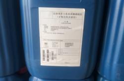 赤峰氧化殺菌劑廠家電話號碼