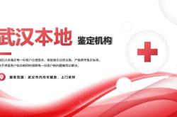 赤峰市司法親子鑒定機構(gòu)電話號碼