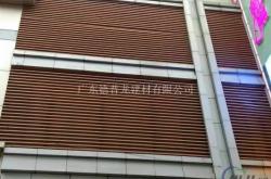 赤峰固定百葉造型店電話號碼