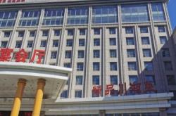 赤峰紅山園林幼兒園電話號碼