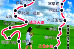 滄州到赤峰私家拼車群電話是多少