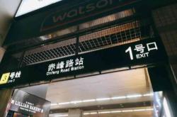 赤峰移動(dòng)售賣機(jī)電話多少號(hào)