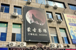 赤峰美食網(wǎng)紅面食店電話號碼