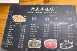 赤峰滋博燒烤店地址電話號碼