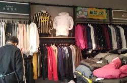 赤峰壹品男裝專賣(mài)店電話號(hào)碼