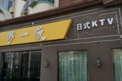 赤峰回收百貨電話地址查詢