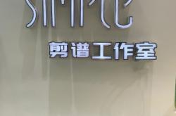 赤峰凡客理發(fā)店電話地址查詢