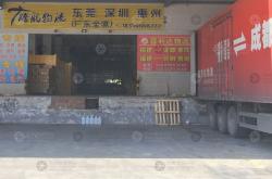 赤峰志勝物流電話號(hào)碼查詢