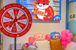 赤峰市洗顏洗臉吧電話號碼