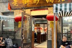 赤峰小哥倆豬蹄熏醬店電話(huà)號(hào)碼