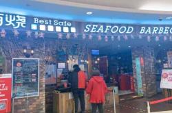 赤峰金鼎國際烤肉店電話號(hào)碼