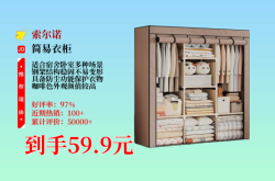 赤峰布衣柜廠家電話號(hào)碼多少