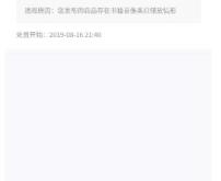 赤峰互聯(lián)網(wǎng)法院電話號碼查詢