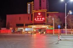 赤峰大板火鍋店電話號碼多少