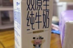 赤峰雙原生牛奶專賣(mài)店電話號(hào)碼