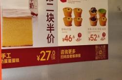 赤峰五道口棗糕店電話號(hào)碼