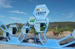 赤峰西山營子菜市場電話號碼