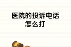 赤峰液化氣投訴電話(huà)號(hào)碼是多少