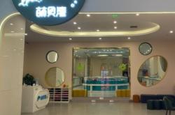 赤峰母嬰游泳館電話多少號