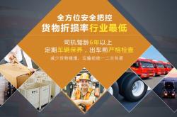 伊旗到赤峰的物流電話號碼