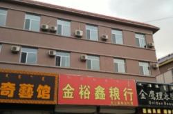 赤峰糧食運(yùn)輸隊(duì)電話號(hào)碼查詢