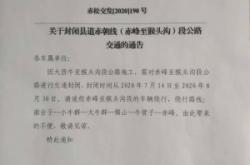 赤峰蒙中社區(qū)居委會(huì)電話號碼