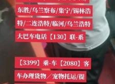 赤峰保溫運(yùn)輸車廠家電話號(hào)碼