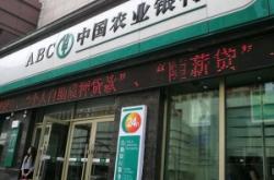 赤峰寧城縣農(nóng)業(yè)銀行電話號(hào)碼