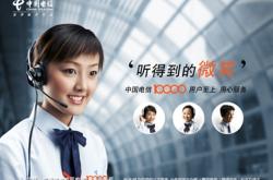 赤峰醫(yī)?？ǚ?wù)熱線電話是多少